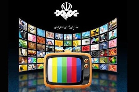 فیلم‌های سینمایی شبکه نمایش، شنبه ۱۳ دی