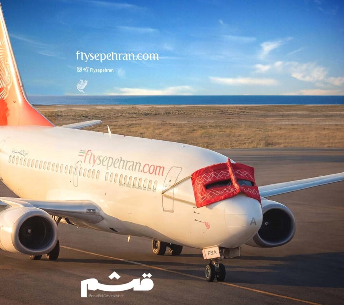 درحالی‌که بیشتر شهرهای ایران، مقاصدی با مسجدهای باشکوه، باغ‌های رؤیایی، موزه‌ها و عمارت‌های تاریخی به‌شمارمی‌آیند، قشم -‌ بزرگ‌ترین جزیره خلیج فارس - جغرافیایی متفاوت، فرهنگی غنی و طبیعتی منحصر‌به‌فرد را به گردشگران ارائه می‌دهد. گرچه کمتر مسافری شهرهای ساحلی ایران را به ‌عنوان اولین مقصد سفر انفرادی در نظر می‌گیرد، اما قشم قابلیت‌هایی دارد که بی‌تردید می‌تواند اولین مقصد سفر انفرادی شما باشد.