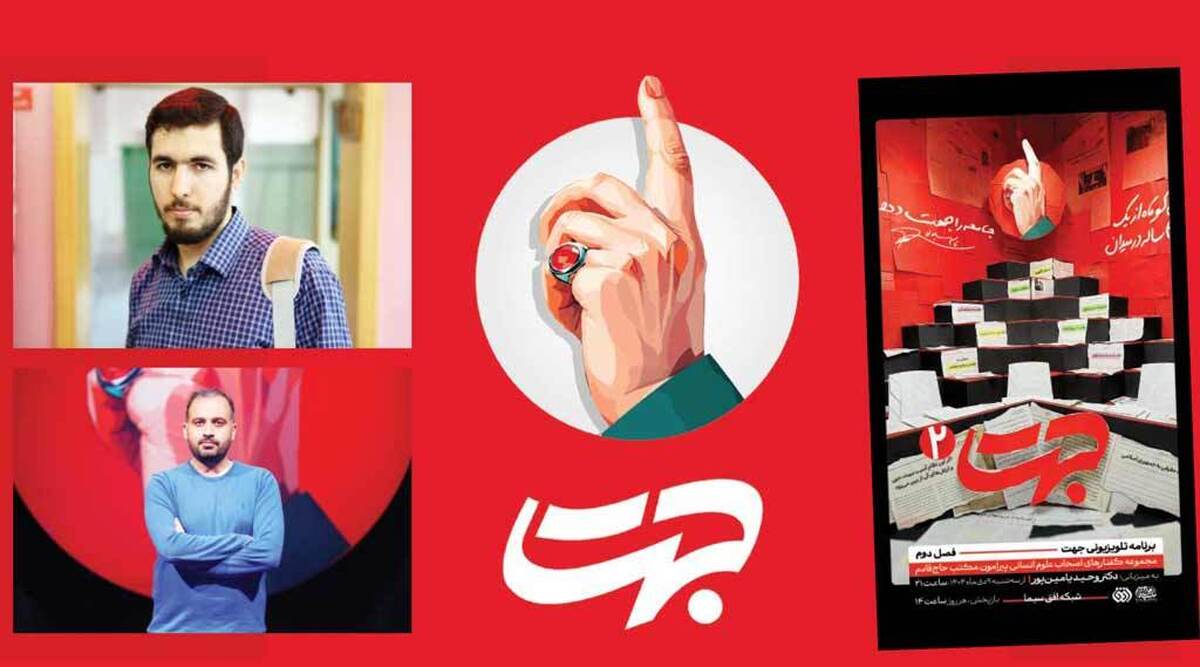 رسانه‌ملی به‌عنوان یکی ازمهم‌ترین نهادهای فرهنگی کشور،برای تبیین مکتب و اندیشه‌های شهید سپهبد حاج قاسم سلیمانی، به‌مثابه شخصیتی اثرگذار در شکل‌گیری و گسترش فرهنگ مقاومت در سطوح ملی و بین‌المللی، مسئولیتی راهبردی و مستمر برعهده دارد. از همین‌رو، سازمان صداوسیما همزمان با سالگرد شهادت این فرمانده برجسته، مجموعه‌ای از تولیدات متنوع را در قالب‌ها و ژانرهای مختلف هنری و رسانه‌ای روی آنتن برده است؛ تولیداتی که هر یک از زاویه‌ای متفاوت به بازخوانی ابعاد شخصیتی، فکری و مکتبی حاج‌قاسم می‌پردازند.