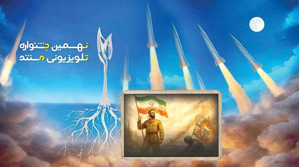 هر پاییز، شبکه مستند سیما میزبان جشنواره تلویزیونی مستند می‌شود اما امسال جنگ ۱۲روزه همه چیز را تغییر داد. واقعیت زودتر از موعد رسید. این رویداد نه‌تنها تیتر رسانه‌ها شد بلکه انگیزه اصلی مستندسازان را برای روایتگری دوچندان کرد. گروه‌های بسیاری از سراسر کشور خودجوش دوربین به‌دست گرفتند و سیل آثار تازه زودتر از انتظار به دبیرخانه جشنواره رسید.