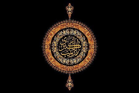 زینب کبری (س) و صیانت از حقیقت در لحظه‌های فروپاشی تاریخ