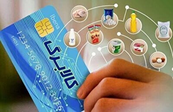 پیامک واریز کالابرگ می‌تواند حساب شما را خالی کند