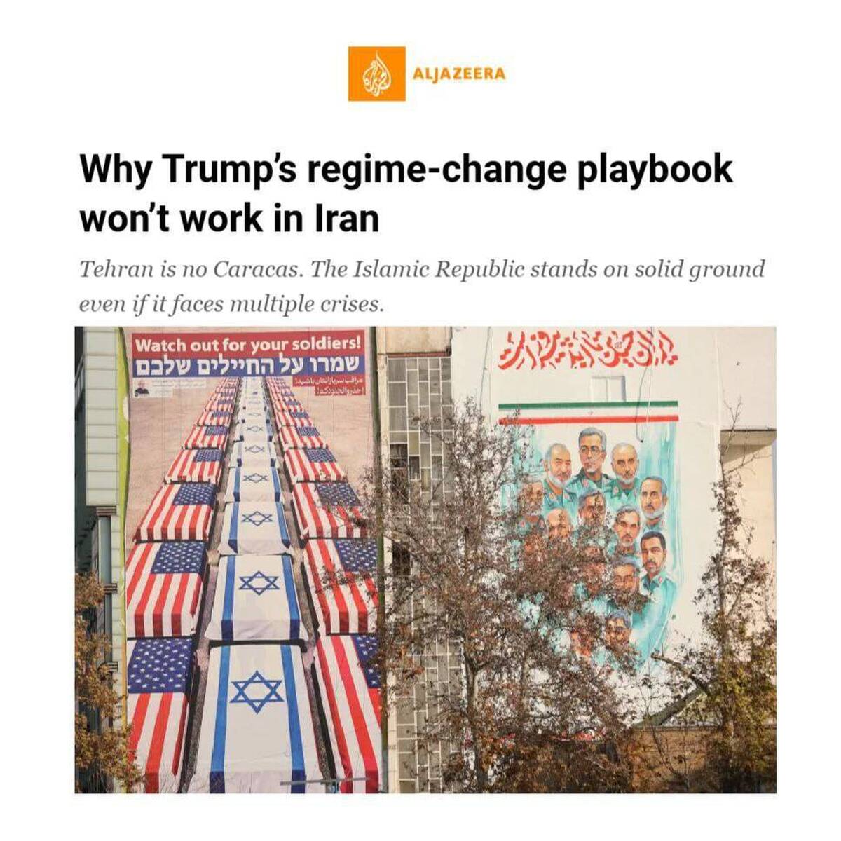 تهران کاراکاس نیست و جمهوری اسلامی حتی اگر با بحران‌های متعددی رو‌به‌رو شود، روی زمین محکم ایستاده است. آنچه در کاراکاس اتفاق افتاد، نمی‌تواند در تهران رخ دهد.