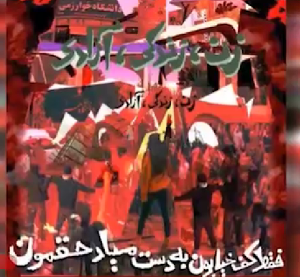 اصناف و اقشار مختلف مردم به فراخوان‌های آشوبگران بی توجه هستند.