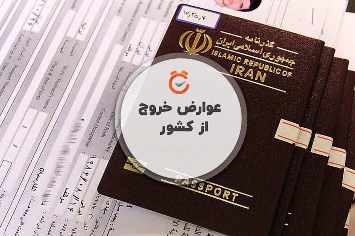 براساس لایحه بودجه ۱۴۰۵، عوارض خروج از کشور برای عموم و زائران حج به‌صورت پلکانی تا ۷ میلیون تومان تعیین شد.