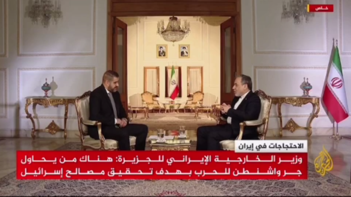 سیدعباس عراقچی وزیر امور خارجه خشونت تروریست‌ها در حمله به مردم و اماکن مذهبی و عمومی در تاریخ هجدهم دیماه (هشتم ژانویه) را ادامه همان جنگ دوازده روزه دانست.