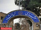 خسارت ۷۰ میلیارد تومانی به اموال شهرداری کرمانشاه توسط آشوبگران