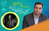 در ایام اعتکاف امتحان برگزار نمی‌شود