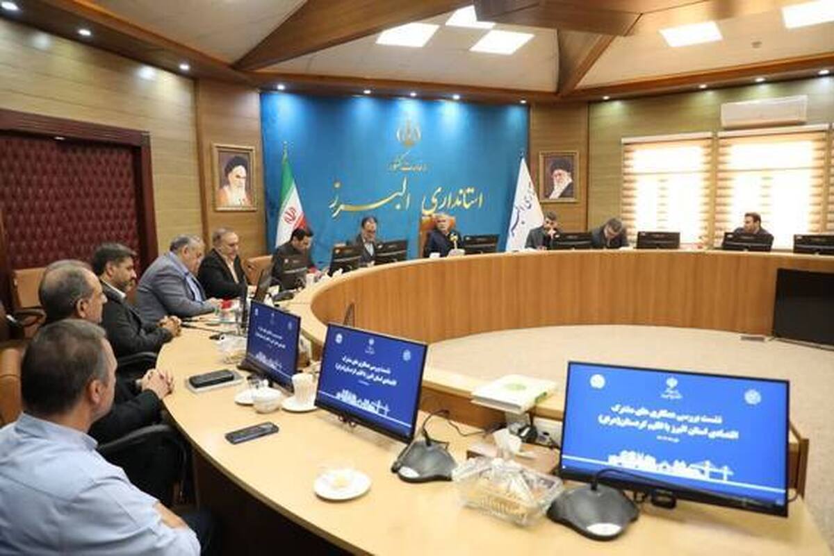 نشست بررسی توسعه همکاری‌های اقتصادی استان البرز با اقلیم کردستان عراق با حضور استاندار البرز و رایزن اقتصادی ایران برگزار شد و بر استفاده هدفمند از ظرفیت‌های تولیدی و صادراتی استان تأکید شد.