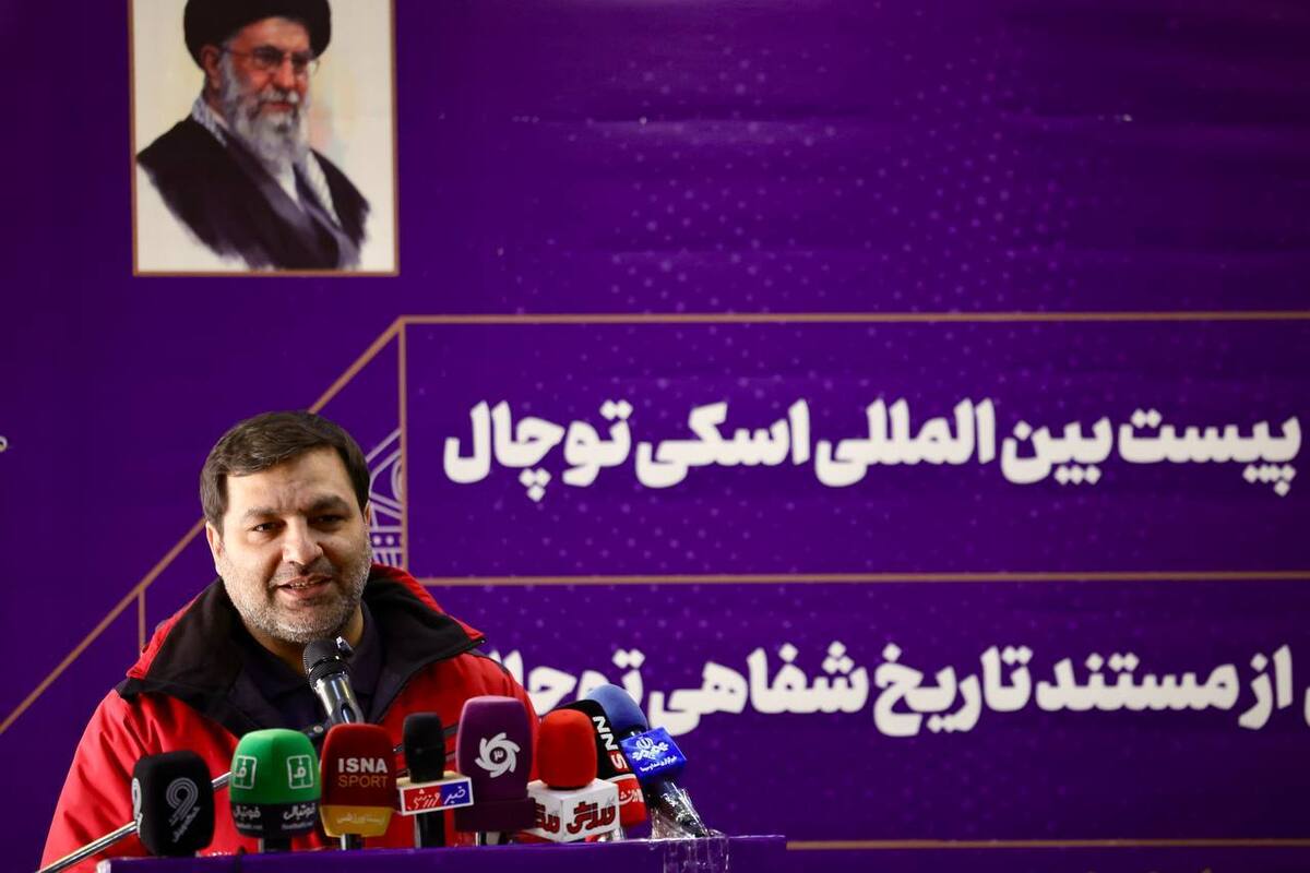 پیست بین‌المللی اسکی توچال افتتاح شد