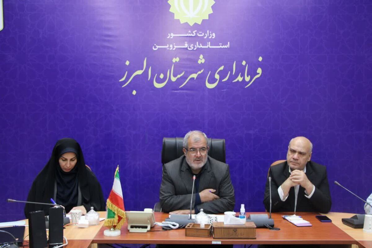 جلسه ستاد پیشگیری، هماهنگی و فرماندهی پاسخ به بحران شهرستان البرز به ریاست ارسلان قاسمی فرماندار شهرستان البرز و ملکی بخشدار مرکزی ، عزیزی معاون عمرانی برنامه‌ریزی فرماندار ،کارشناس  اقتصادی و مدیریت بحران فرمانداری با حضور روسای ادارات تابعه برگزار گردید.  