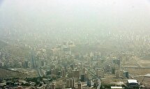 آلودگی هوای تهران تا روز شنبه تشدید می‌شود