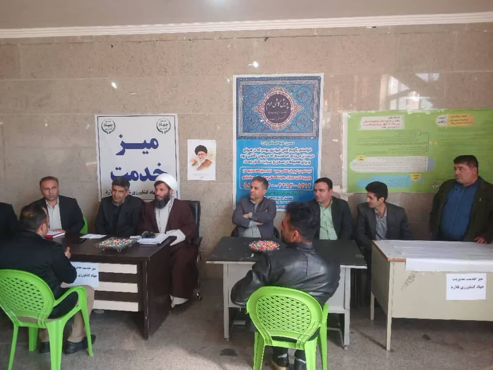 جهاد کشاورزی، خانه کشاورزان است