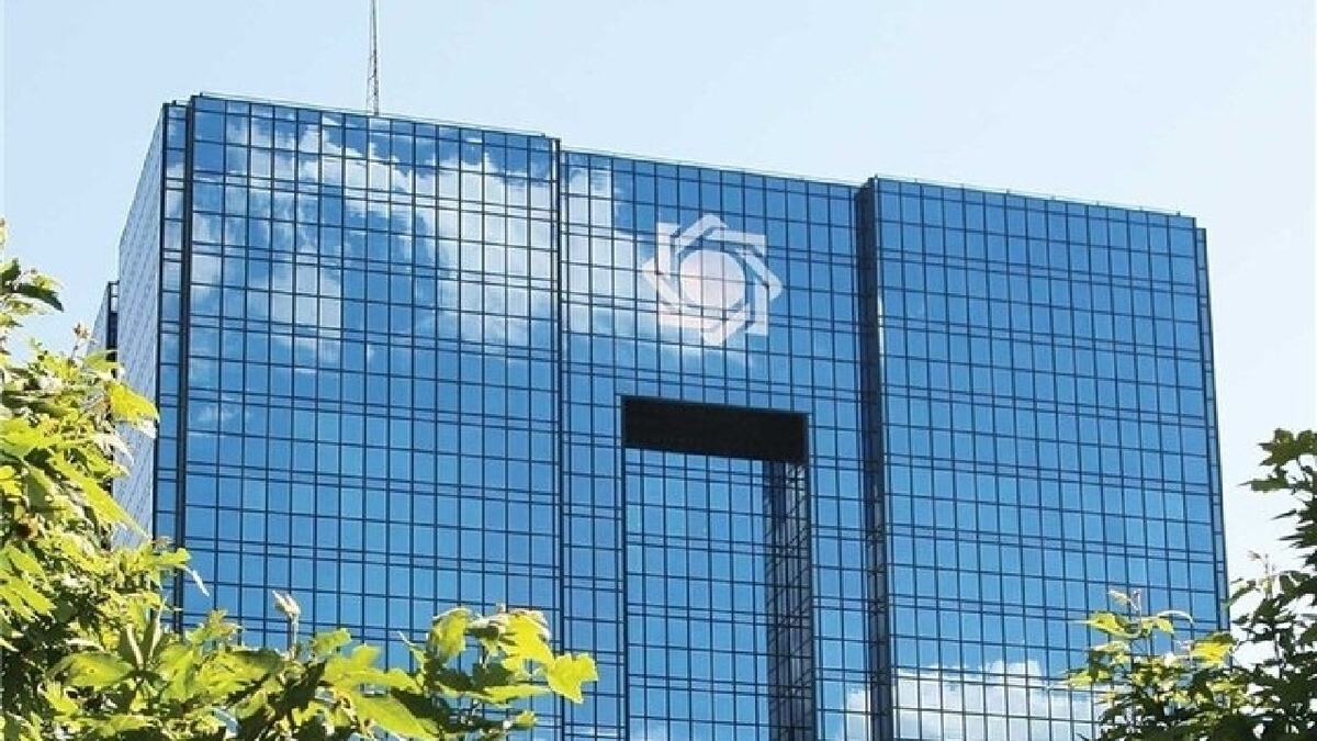 بانک مرکزی اعلام کرد: ۳ ابزار جدید طلایی بانک مرکزی از هفته جاری عملیاتی می‌شود.