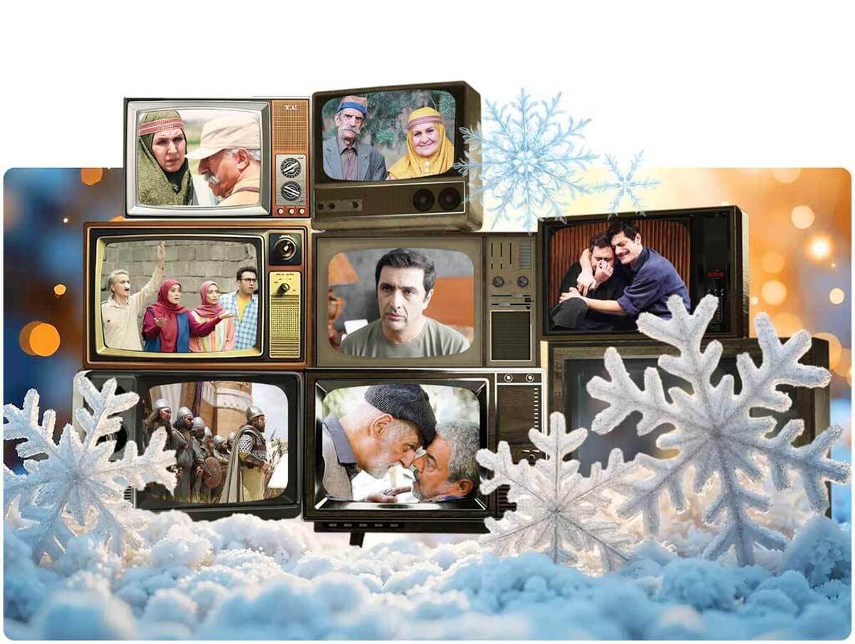 زمستان امسال برای تلویزیون فصل شدت گرفتن سریال‌سازی، تنوع ژانرها و توجه ویژه به فرهنگ‌ها و مناطق مختلف کشور است. شبکه‌های سیما با انتشار تیزرهای رسمی از مجموعه‌ای از سریال‌های تازه و پرستاره رونمایی کردند؛ آثاری که از همان شب یلدا پخش خودشان را آغاز کردند و تا پایان سال و البته نوروز اوقات فراغت مخاطبان را پر خواهند کرد و تلویزیون را بار دیگر به مرکز گفت‌وگوهای خانوادگی، اجتماعی و فرهنگی بدل سازند. 