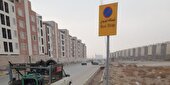 نصب تابلوی ایستگاه اتوبوس در واحدهای مسکن ملی مهرگان