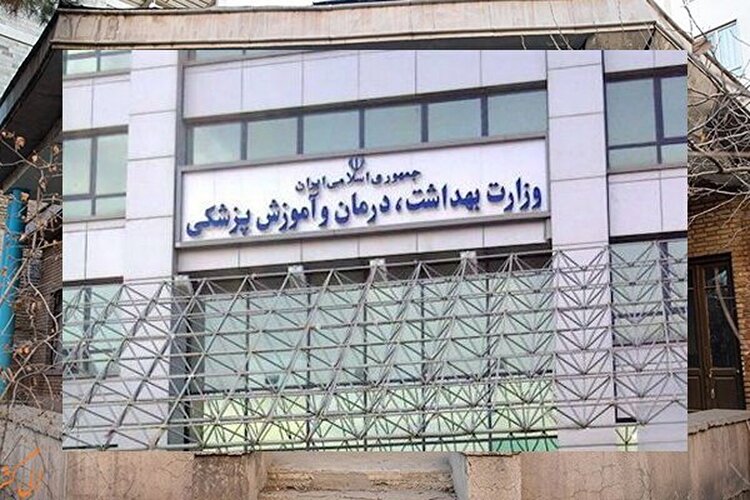 آب پاکی بودجه روی دست پزشک خانواده