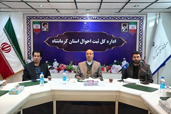 داده‌های ثبت احوال نقشه راه استان را ترسیم می‌کند