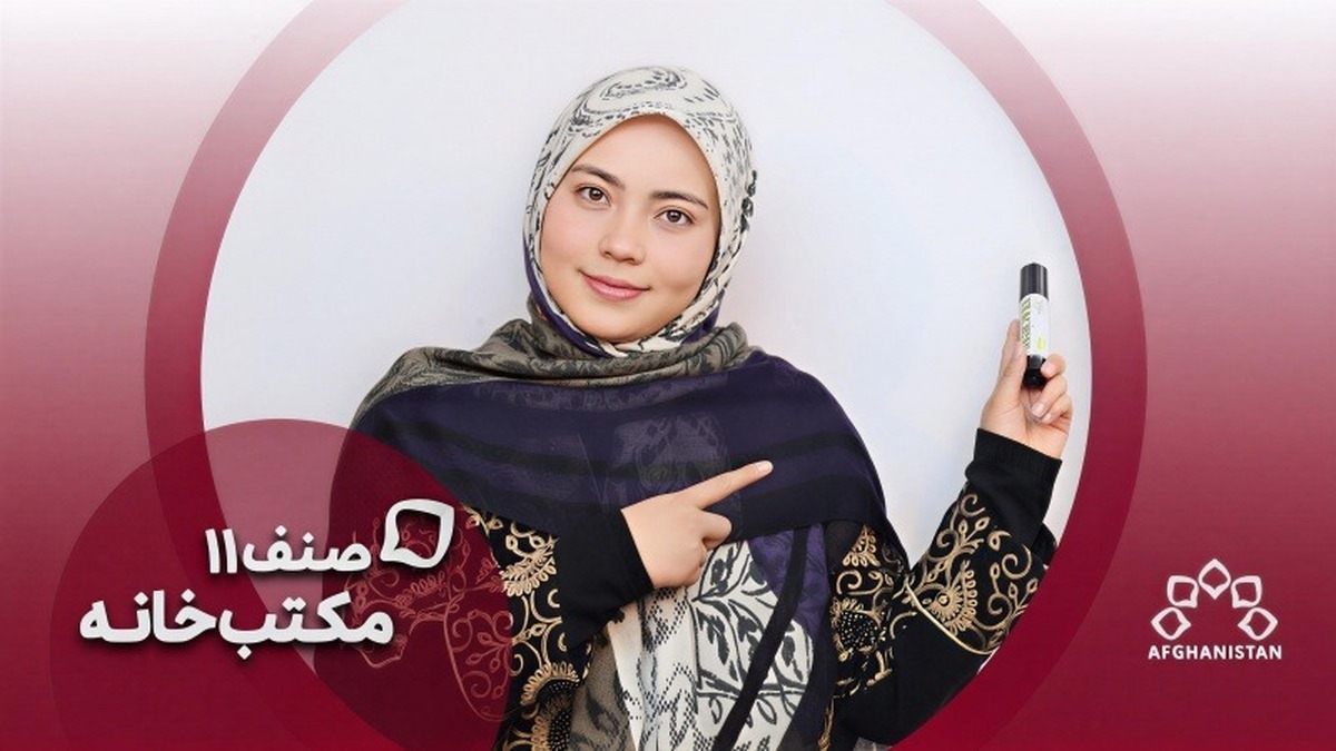 برنامه «مکتب‌خانه» شبکه سحر افغانستان، در فصل جدید خود که به کلاس‌های دهم، یازدهم و دوازدهم اختصاص دارد، از اول دی‌ماه هر روز به مدت ۹۰ دقیقه، از شنبه تا پنج‌شنبه، روی آنتن شبکه سحر افغانستان رفت.