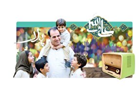 پدر در قاب صدا