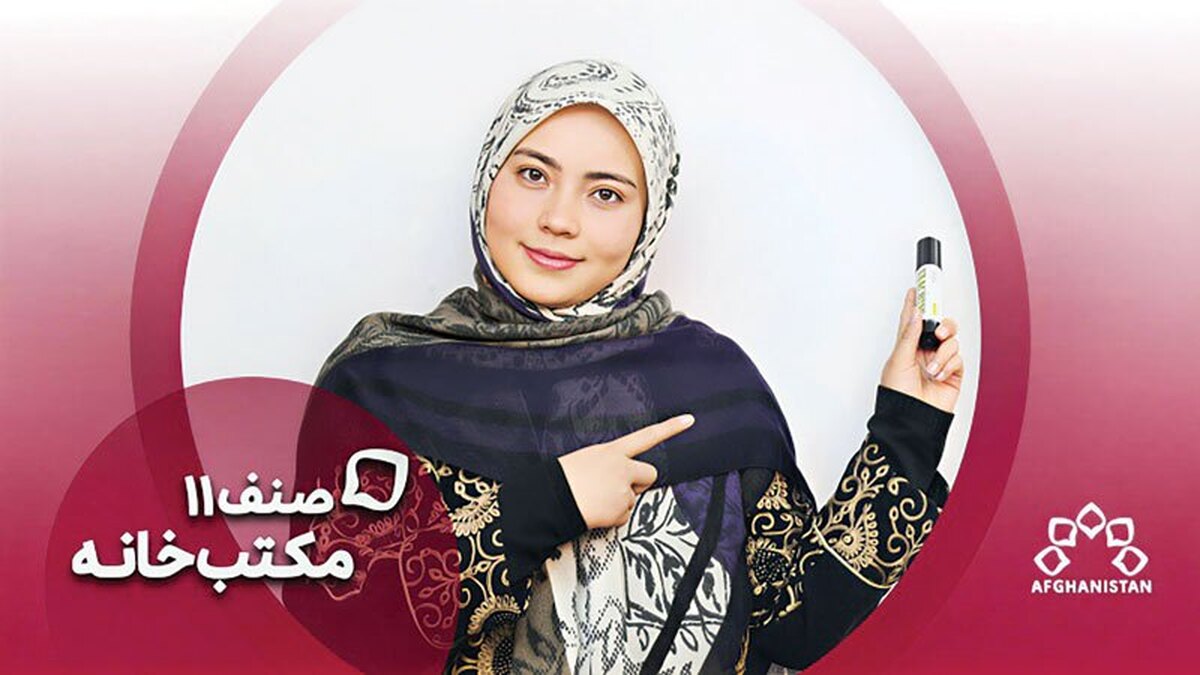 برنامه «مکتب‌خانه» شبکه سحر افغانستان، در فصل جدید خود که به کلاس‌های دهم، یازدهم و دوازدهم اختصاص دارد، از اول دی‌ماه هر روز به مدت ۹۰دقیقه، از شنبه تا پنجشنبه‌ روی آنتن شبکه سحر افغانستان رفته  است.