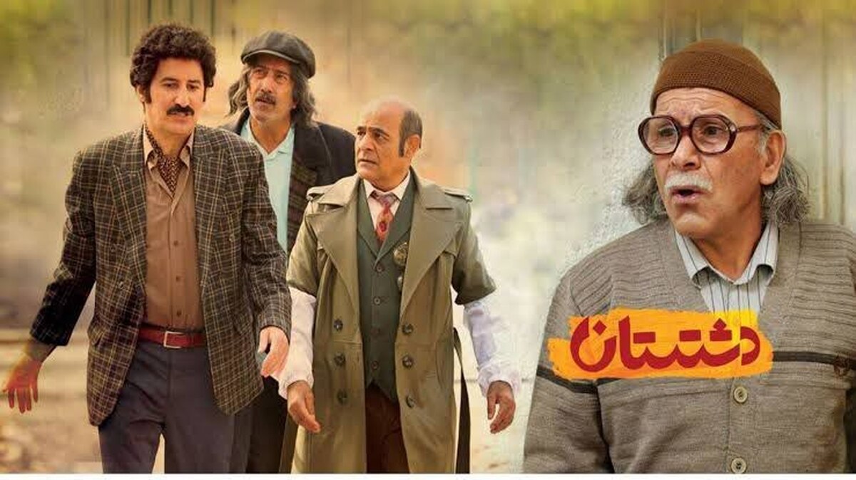 مجموعه تلویزیونی «دشتستان» از امروز ۷ دی ماه ساعت ۱۷:۳۰ روی آنتن شبکه تماشا می‌رود.