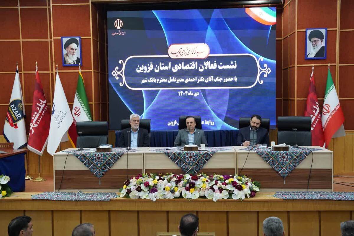 محمد نوذری گفت:این استان پایتخت صفویان بوده و بخش مهمی از تمدن اسلامی از دل آن شکل گرفته است.