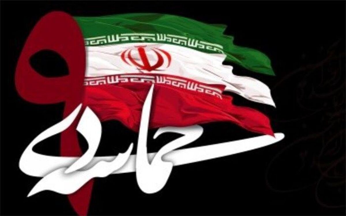 در آستانه نهم دی، روز بصیرت و میثاق امت با ولایت، شبکه‌های سیما با تدارک و پخش ویژه‌برنامه‌هایی متنوع در قالب مستند، فیلم سینمایی و برنامه‌های ترکیبی، به بازخوانی حماسه تاریخی و ماندگار حضور مردمی و جلوه‌های بصیرت و عزت ملت ایران می‌پردازند.