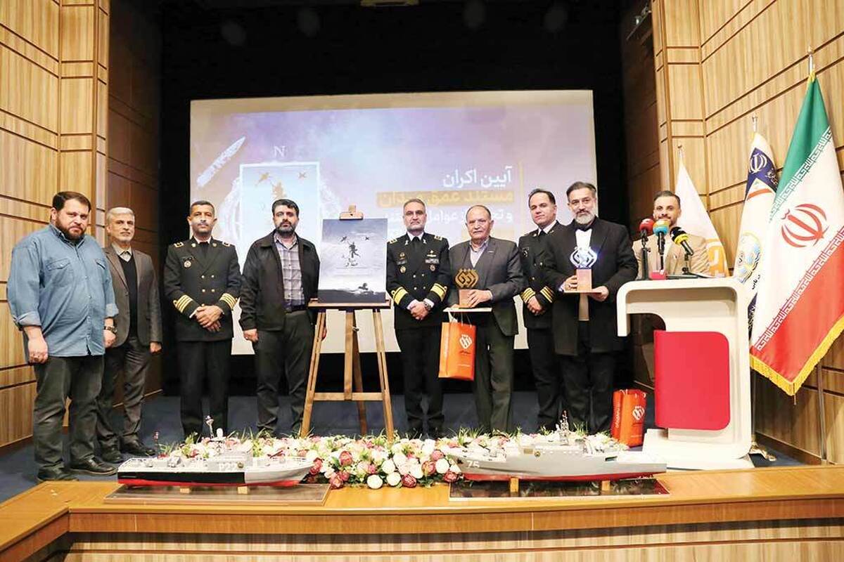 مراسم اکران مستند فاخر «عمق میدان» و تجلیل از عوامل تولید این مستند، بعدازظهر دیروز‌، با حضور امیر دریادار بمانی، جانشین فرمانده نیروی دریایی ارتش جمهوری اسلامی ایران، جمعی از فرماندهان نیروی دریایی، فرماندهان پیشکسوت نیروی دریایی و اعضای خانواده‌های آنان، خانواده‌های شهدای نیروی دریایی، مدیر شبکه تلویزیونی افق سیما و تعدادی از مدیران رسانه‌ملی، در سالن آمفی‌تئاتر شبکه افق سیما برگزار شد.