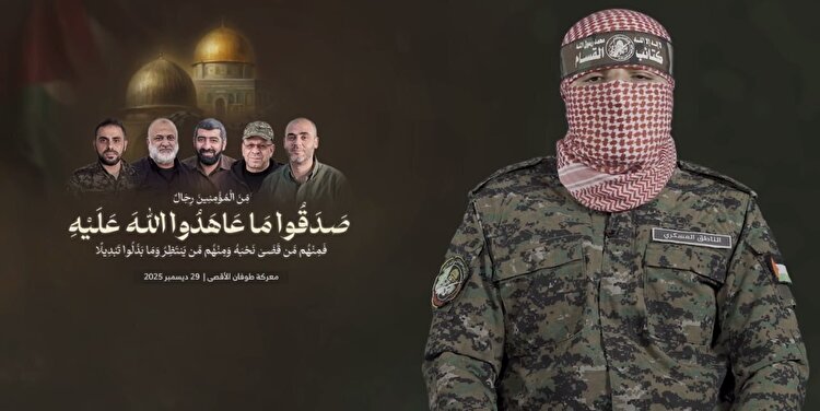 قسام شهادت ابوعبیده را تایید کرد