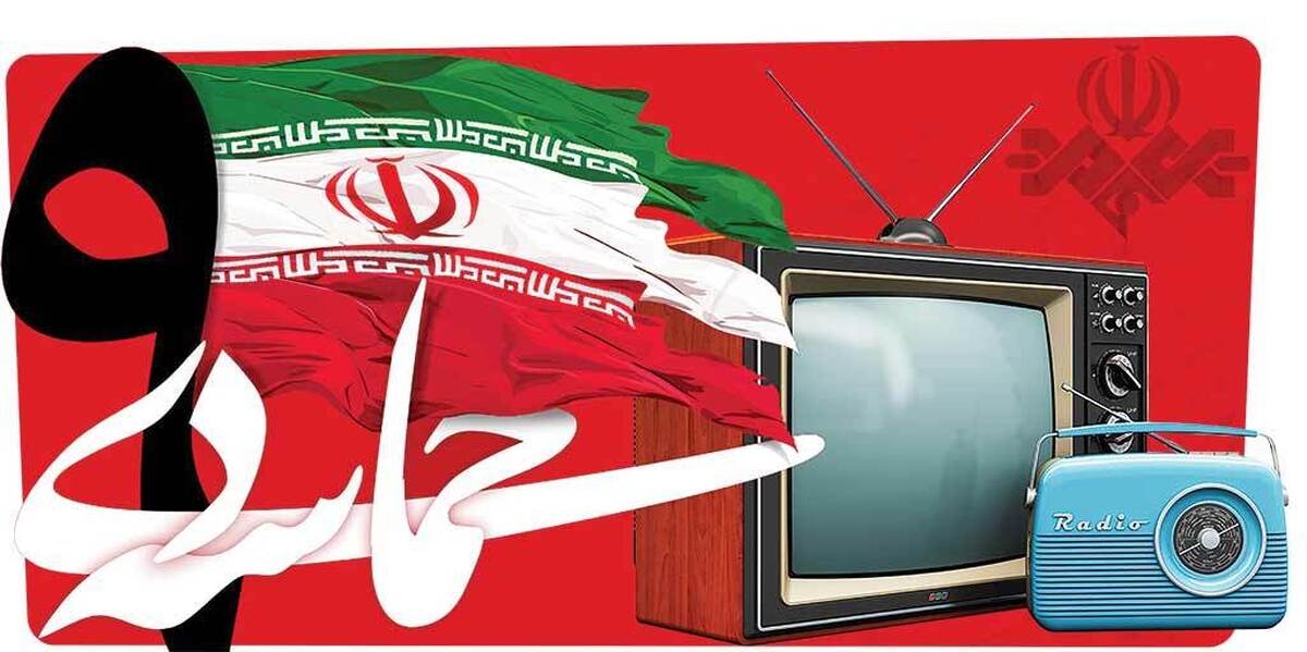 درآستانه نهم دی،روزبصیرت و میثاق امت باولایت،شبکه‌های مختلف تلویزیونی ورادیویی،باتدارک وپخش ویژه‌برنامه‌هایی متنوع در قالب مستند، فیلم سینمایی و برنامه‌های ترکیبی، به بازخوانی حماسه تاریخی و ماندگار حضور مردمی و جلوه‌های بصیرت و عزت ملت ایران می‌پردازند.درهمین راستا تدارک گسترده‌ای درقالب مستند،فیلم سینمایی و برنامه‌های ترکیبی ویژه این مناسبت که نماد عزت، استقلال و بصیرت مردم همیشه در صحنه ایران اسلامی است، پیش‌بینی شده.