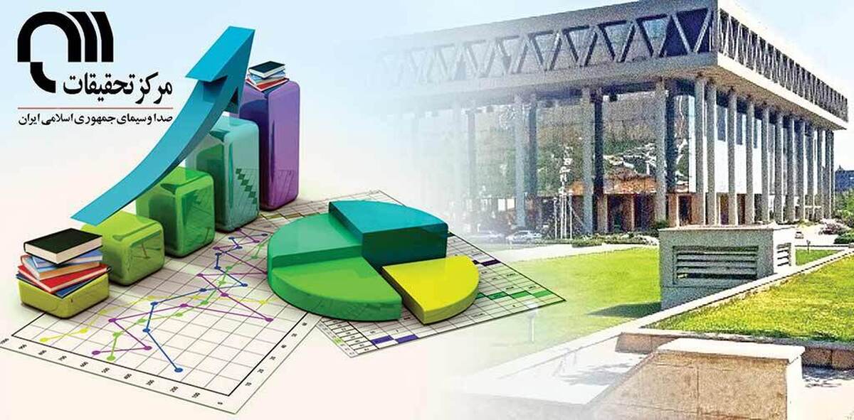 هجمه‌ها علیه نتایج نظرسنجی‌های صداوسیما همواره ادامه دارد‌‌؛ حمله‌هایی که بیش از آن‌که ضربتی و ناگهانی باشد، ماهیتی فرسایشی دار‌د. گویی هر از گاهی، با بیرون کشیدن نام یک سریال قدیمی، پیکره مرکز تحقیقات صداوسیما آماج این یورش قرار می‌گیرد‌‌؛ روزی با سریال‌های مهران مدیری، روزی با «پایتخت» و روزی دیگر با «یوسف پیامبر». این موج مخالفت نه از جنس نقد روشمند که بیشتر شبیه تلاش برای زیرسؤال بردن اصل سنجش مخاطب و اعتبار اعداد و آمار‌است.