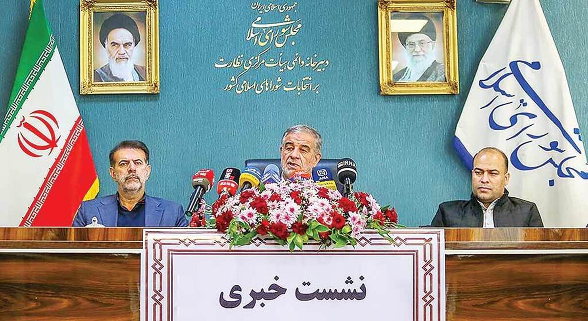 انتخابات شوراهای اسلامی شهر و روستا یکی از مهم‌ترین جلوه‌های مشارکت مردمی در نظام مردم‌سالاری دینی به‌شمار می‌رود. شوراها به‌عنوان نزدیک‌ترین نهاد حاکمیتی به مردم، نقش مستقیمی در تصمیم‌گیری‌های محلی، توسعه شهری و روستایی، خدمات‌رسانی و پیگیری مطالبات شهروندان دارند؛ از این‌رو، سلامت و شفافیت انتخابات شوراها اهمیت ویژه‌ای دارد و نظارت دقیق بر تمامی مراحل آن، یک ضرورت انکارناپذیر است.