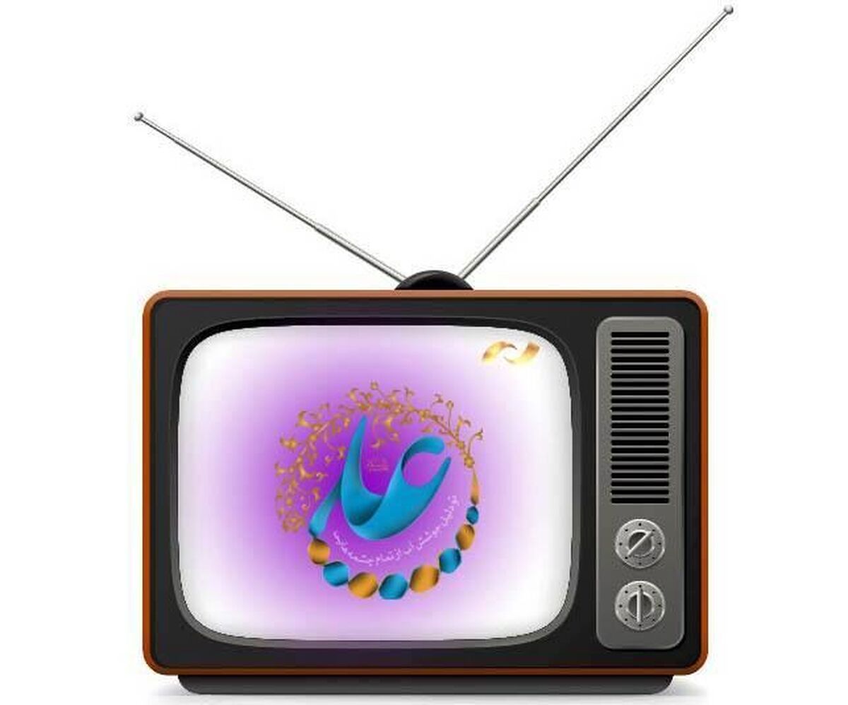 جشنواره‌ فیلم‌ شبکه نمایش به مناسبت روز پدر