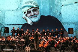 گزارش تصویری | اجرای ارکستر سمفونیک " ایرانمرد "