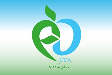 سازمان غذا و دارو اسامی برخی فرآورده‌های پوستی فاقد مجوز را منتشر کرد