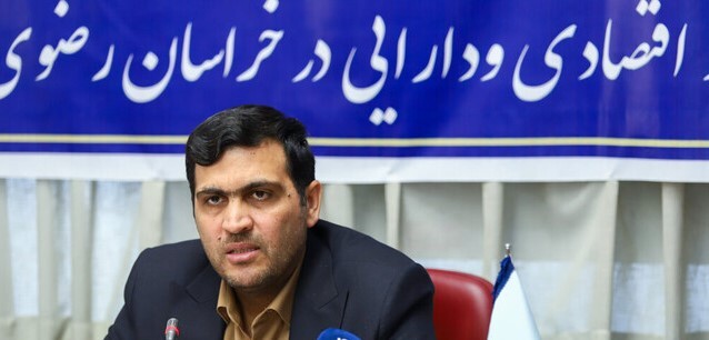 سهم ۸۴ درصدی بخش صنعت و معدن خراسان رضوی از سرمایهگذاری خارجی سهم ۸۴ درصدی بخش صنعت و معدن خراسان رضوی از سرمایهگذاری خارجی