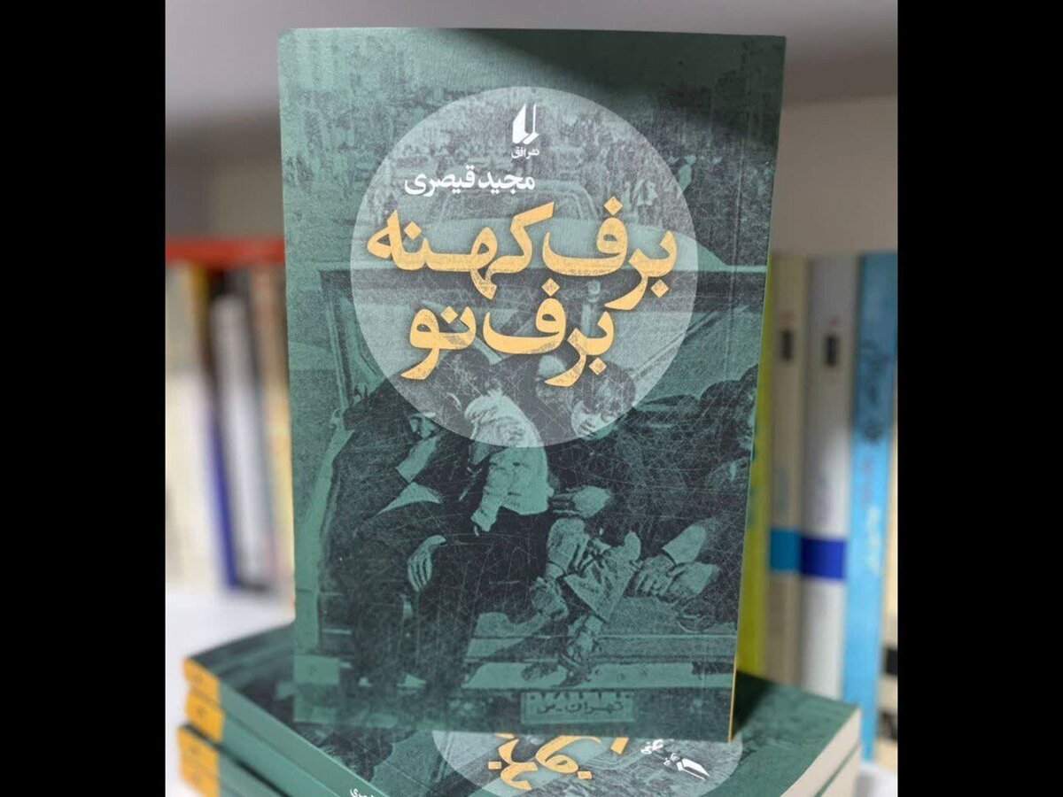 بدون شک در حوزه ادبیات داستانی از پس سال‌های متمادی بعد از خلق «دون کیشوت» توسط سروانتس و به‌تبع آن رشد، گسترش و بلوغ استفاده از شیوه‌های متفاوت روایت و کاربرد تمهیدات مختلف داستانی توسط نویسندگان در جای‌جای جهان، به‌قول اهل داستان، هم‌چنان بهره‌گرفتن از ساختار کلاسیک (سه‌پرده‌ای) سخت‌ترین انتخاب برای نویسنده محسوب می‌شود. فرم ساده، اما پیچیده‌ای که تنها نویسندگان «کار بلد» از پس اجرای آن در روایت داستان برمی‌آیند.  