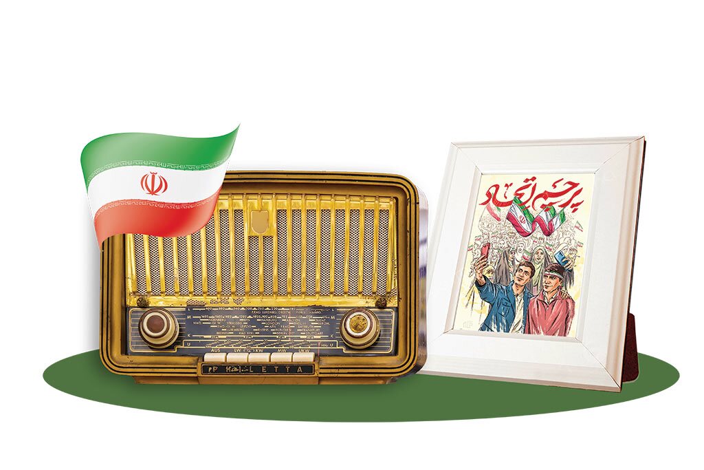 روایت دهه فجر در رادیو