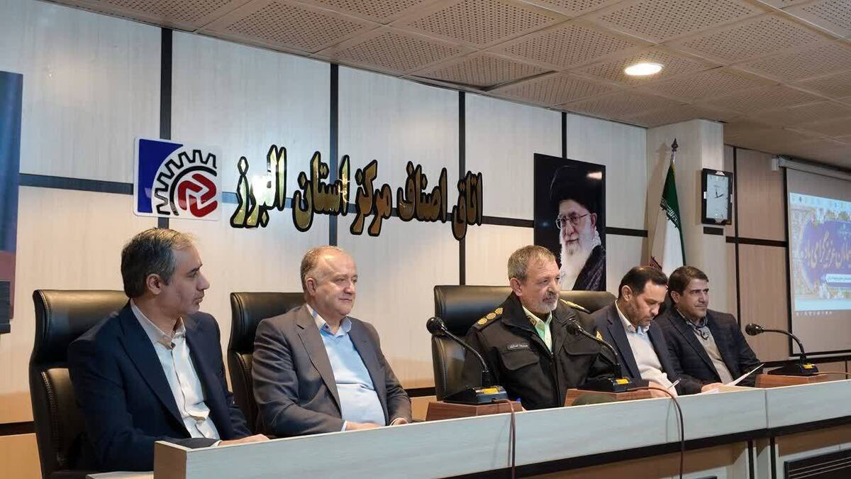 نشست مشترک مدیرکل صنعت، معدن و تجارت استان البرز با فرماندار کرج، رئیس پلیس امنیت اقتصادی و اعضای هیأت‌رئیسه اتاق اصناف و رؤسای اتحادیه‌ها، بیش از یک جلسه اداری بود؛ این نشست شبیه یک «کارگاه حل مسئله» برگزار شد و هر دستگاه مسئولیت خود را برای روان‌تر شدن فضای کسب‌وکار پذیرفت.