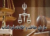 سپاه توانست در شرایط سخت و بحرانی همواره در کنار مردم قرار بگیرد