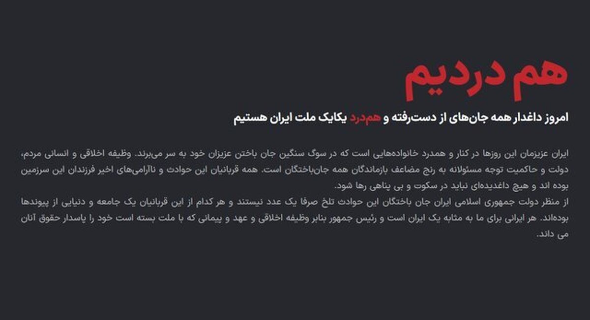 معاون ارتباطات و اطلاع‌رسانی دفتر رئیس‌جمهوری از تکمیل و اصلاح لیست اولیه مشخصات ۳۰۳۹ جانباخته حوادث دی‌ماه خبر داد و گفت: سامانه بررسی ابهامات در این زمینه آغاز به کار کرده است.