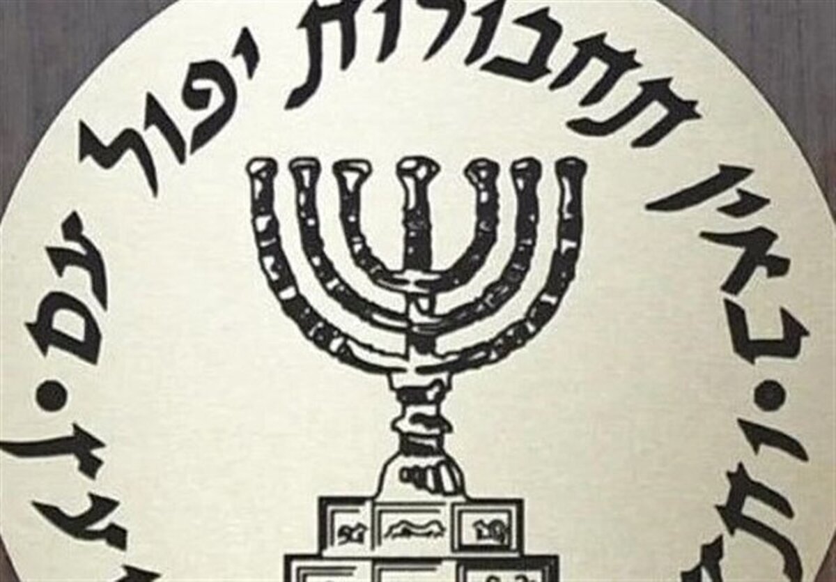 منابع ترکیه ای اعلام کردند که دو نفر به اتهام همکاری با موساد در عملیات مشترک سازمان اطلاعات ملی ترکیه «میت» با دادستانی کل استانبول و اداره امنیت این شهر دستگیر شدند.