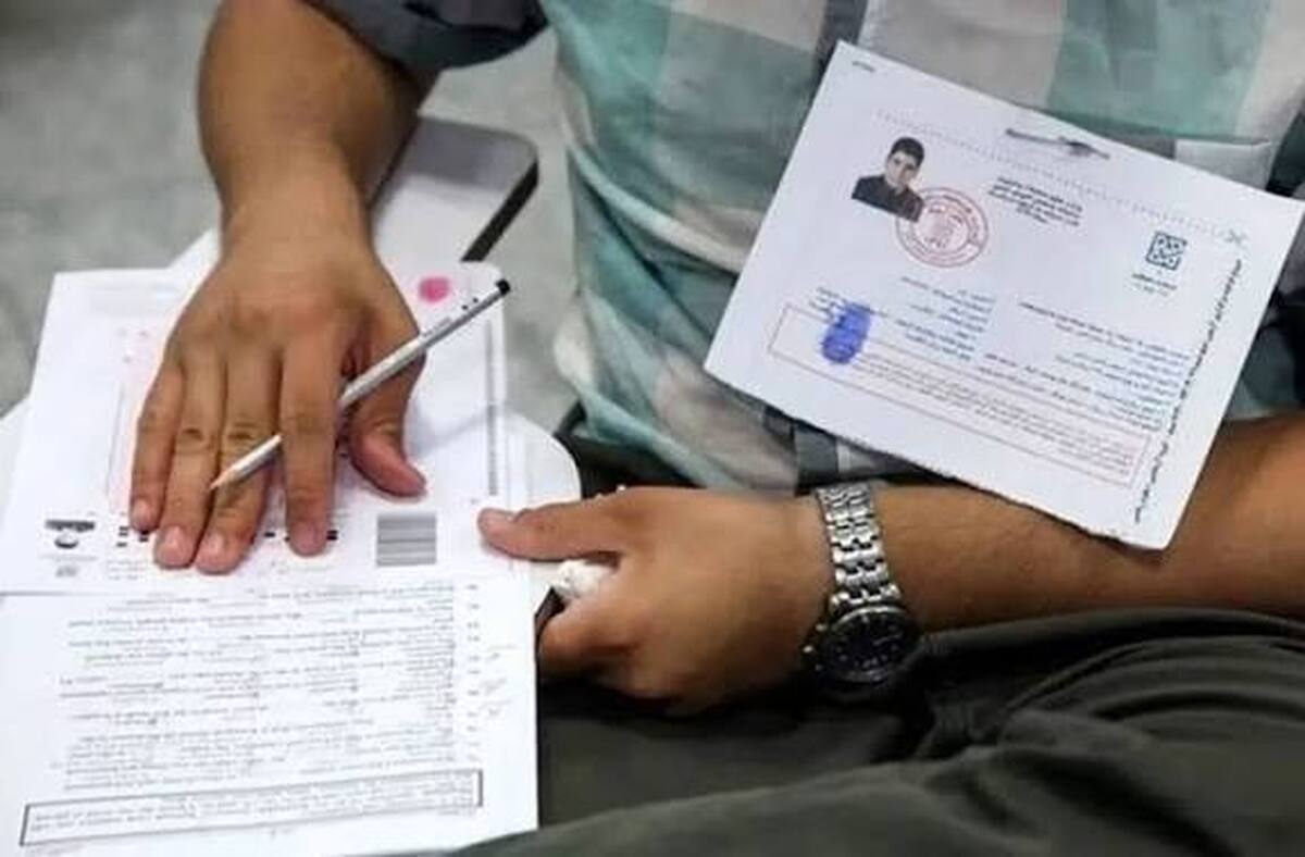 توزیع کارت آزمون دکتری ۱۴۰۵ از فردا یکشنبه ۱۹ بهمن از طریق سایت سازمان سنجش منتشر می‌شود.