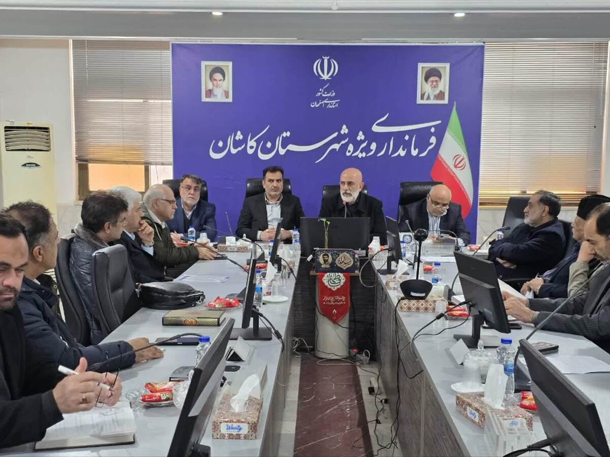 به مناسبت دهه مبارک فجر، نشست بررسی مسائل و مشکلات فعالان اقتصادی و صنعتگران شهرستان کاشان با حضور دکتر کوروش خسروی معاون هماهنگی امور اقتصادی استانداری اصفهان، مهندس مجتبی راعی فرماندار ویژه شهرستان کاشان،معاون فرماندار، رئیس اتاق بازرگانی، جمعی از رؤسای دستگاه‌های اجرایی و صاحبان صنایع، در سالن جلسات فرمانداری ویژه کاشان برگزار شد.