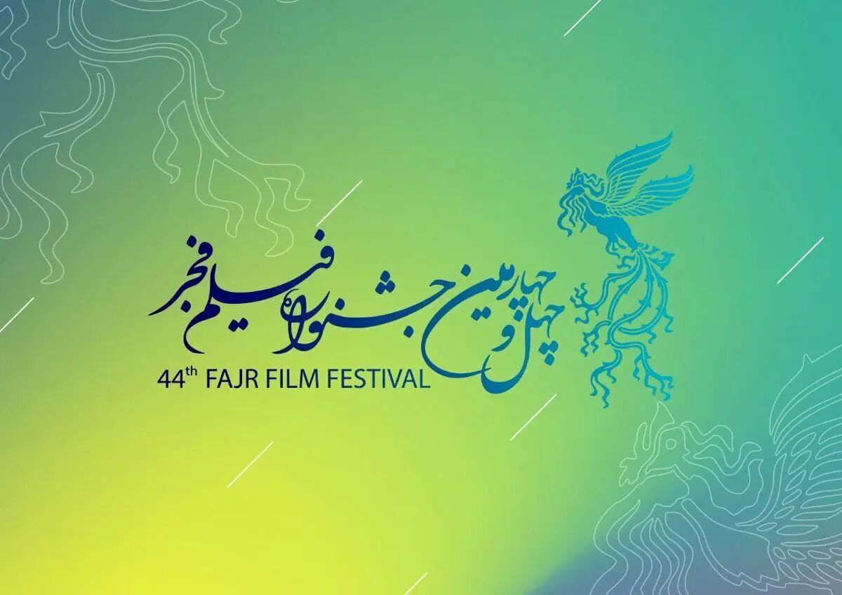 چهل‌وچهارمین جشنواره فیلم فجر با تمام فراز و فرود‌ها و حواشی‌ای که دارد کم‌کم به روز‌های پایانی خود نزدیک می‌شود. اگر این جشنواره را از نظر ژانر طبقه‌بندی کنیم گونه دفاع مقدس یکی از ژانر‌های پراستفاده در این دوره با سه فیلم «مارون»، «پل» و «جانشین» بوده؛ سه فیلمی که اگرچه در این ژانر دسته‌بندی شده‌اند، اما از زاویه مختلف به موضوع جنگ می‌پردازند.