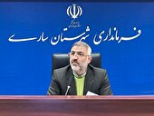 سرمایه‌گذاری ۴۴۰۰ میلیارد تومانی در ساری