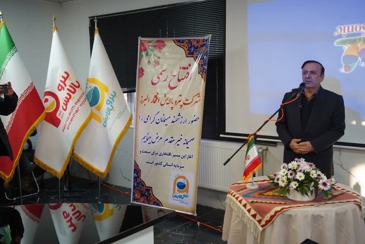 باحضور محمد نوذری استاندار قزوین، عباسپور نماینده مردم شریف بویین زهرا و آوج در مجلس شورای اسلامی ،احمدپور معاون سیاسی استاندار ،صالحی فرماندار شهرستان بویین زهرا و جمعی از مدیران و مسئولان استانی ،واحد تولیدی پتروپالایش افتخار البرز در شهرک صنعتی شال به بهره‌برداری رسید.