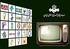 نخبگان جهان از «صدای ایران» می‌گویند