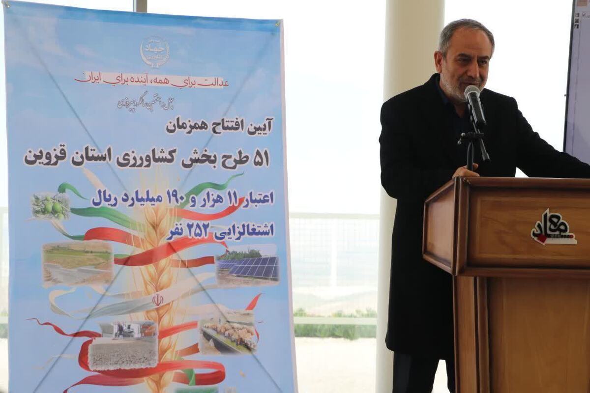 استان قزوین دارای پتانسیل‌های قابل توجهی در بخش کشاورزی است و برای توسعه پایدار آن، باید نگاه علمی، فنی و فناورانه حاکم شود.